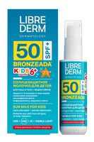 Молочко солнцезащитное детское "Bronzeada Full Spectrum" SPF 50 (50 мл)