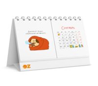 Календарь настольный на 2026 год "Будни" (18х14,8 см)