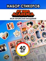 Набор наклеек "Моя геройская академия"