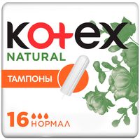 Тампоны "Kotex Natural Normal" (16 шт.)