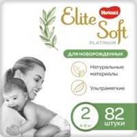 Подгузники в минске на акции дешево. Смотреть фото Подгузники в минске на акции дешево. Смотреть картинку Подгузники в минске на акции дешево. Картинка про Подгузники в минске на акции дешево. Фото Подгузники в минске на акции дешево