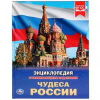 Фгос энциклопедия с развивающими заданиями автомобили. Смотреть фото Фгос энциклопедия с развивающими заданиями автомобили. Смотреть картинку Фгос энциклопедия с развивающими заданиями автомобили. Картинка про Фгос энциклопедия с развивающими заданиями автомобили. Фото Фгос энциклопедия с развивающими заданиями автомобили