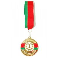 Медаль сувенирная "1 место" (арт. 5201-16-G)