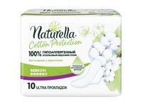 Гигиенические прокладки "Naturella Cotton Protection Maxi Single" (10 шт.)