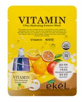 Тканевая маска для лица "С витамином С" (25 г)