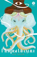 Мифы Индии для детей