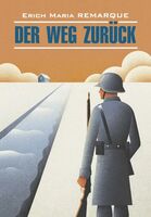 Der Weg zurück