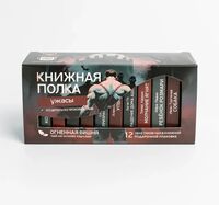 Чай травяной "Книжная полка. Ужасы" (12 пакетиков)