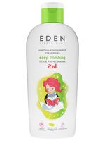 Шампунь-кондиционер для волос детский "Легкое расчесывание" (250 мл)