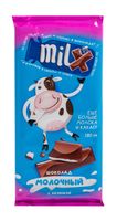 Шоколад молочный "Milx" (180 г)
