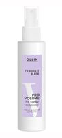 Спрей для волос "Perfect Hair Pro Volume" (150 мл)