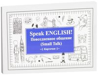 Speak English! Повседневное общение (Small Talk). 27 карточек