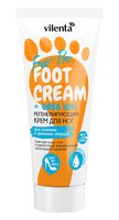Крем для ног "Foot Cream + Urea 10%" (75 мл)