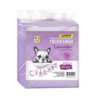 Пеленки для собак "Lavender" (10 шт.; 450х600 мм)