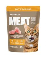 Корм влажный для кошек "Meat" (75 г; рагу с курочкой)