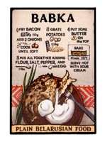 Магнит на холодильник "Babka" (арт. 16.2021)