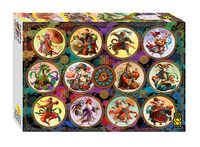 Пазл "Китайский гороскоп" (2000 элементов)