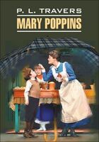 Mary Poppins