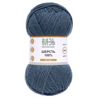 Пряжа "Шерсть №011" (100 г; 150 м; джинсовый меланж)