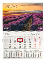 Календарь настенный квартальный "Лавандовое поле" (29,5х42 см)