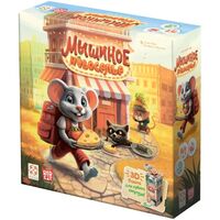 Мышиное новоселье