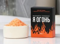 Соль для ванн "Я огонь" (100 г)