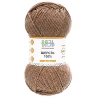 Пряжа "Шерсть №024" (100 г; 150 м; тёмно-бежевый меланж)