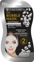 Маска для лица "Bubble Mask. Матирующая" (14 мл)