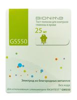 Тест-полоски GS550 (25 шт.)