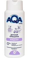 Присыпка детская "AQA baby" (100 г)