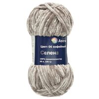 Пряжа "Селена №06" (100 г; 68 м; кофейный)