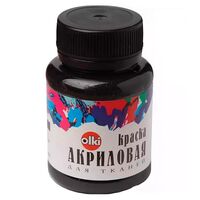 Краска акриловая для ткани (черная; 100 мл)