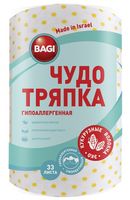 Набор салфеток для уборки "Чудо-тряпка. Гипоаллергенная" (33 шт.; 200х200 мм)