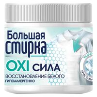 Отбеливатель "Кислородный" (250 г)