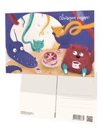 Паштоўка "Святкуем разам!"