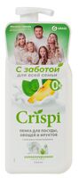 Пена для мытья посуды, овощей и фруктов "Eco Crispi" (550 мл)