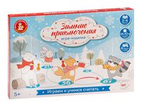 Ходилка. Зимние приключения