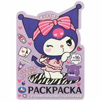 Куроми. Девочка-кролик