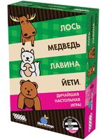 Лось, медведь, лавина, йети