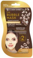 Маска для лица "Bubble Mask. Лифтинг" (14 мл)