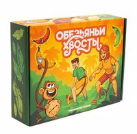 Обезьяньи хвосты