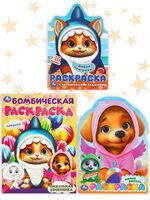 Кот Акула. Пижамная вечеринка. Комплект из 3 книг