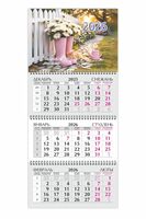 Календарь настенный квартальный на 2026 год "Счастье в мелочах" (29,7х68,4 см)