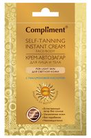 Крем-автозагар для лица и тела "Для светлой кожи. С гиалуроновой кислотой" (15 мл)