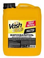 Средство для удаления жира "Жироудалитель. Master" (5 л)