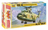 Сборная модель "Российский тяжелый вертолет МИ-26" (масштаб: 1/72; подарочный набор)