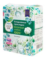 Ежедневные прокладки "Botanical Cotton. Без запаха" (54 шт.)