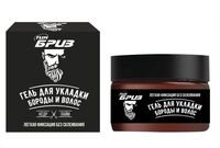 Гель для укладки волос и усов "ТимБриз" (100 мл)