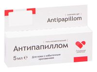 Гель косметический для тела "Антипапиллом" (5 мл)