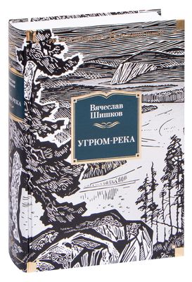 Архипелаг ГУЛаг - Солженицын Александр :: Режим чтения